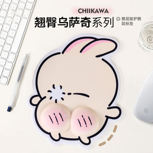 金金兔翘臀乌萨奇卡通护腕鼠标垫女生工位桌面办公键盘可爱手托垫