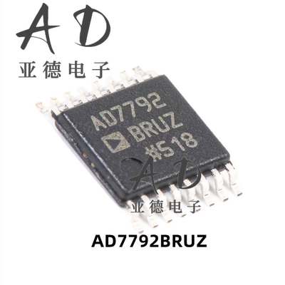 AD7799BRUZ 7792 7793 7794 7795 7730 7731 7734 7738模数转换器