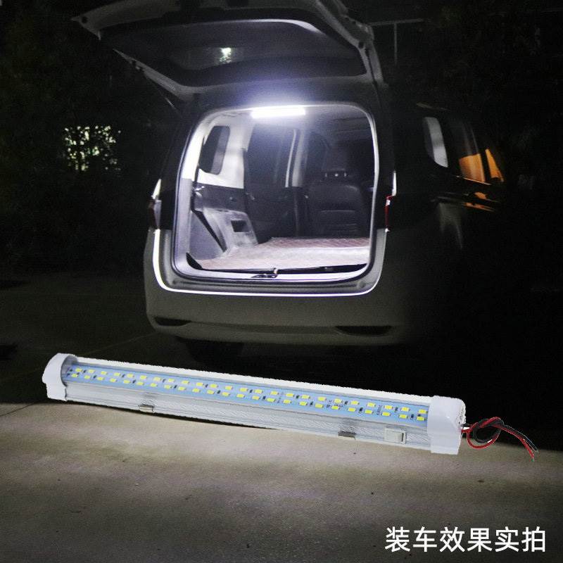 车内led灯12V24V面包车载驾驶室阅读灯改装车顶灯车厢照明灯货车-封面