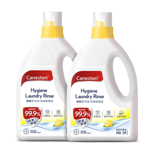 拜耳Canesten凯妮汀衣物宠物消毒液杀菌除臭去尿味无毒