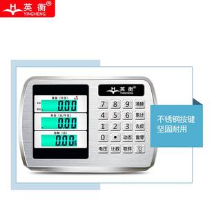 电子秤商用100kg称重电子称精准高精度称商用300公斤计价台秤磅秤