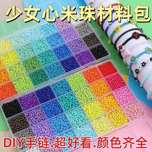 4mm实色烤漆玻璃小米珠散珠子桶珠手工diy串珠手链饰品配件