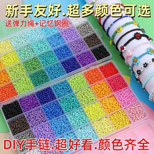 玻璃实色烤漆米珠散珠材料 手工diy戒指项链串珠饰品配件辅料