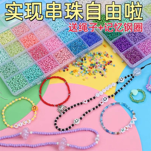 4mm实色烤漆玻璃小米珠散珠子桶珠手工diy串珠手链饰品配件