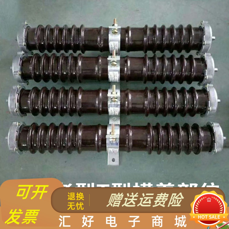 RW9/RW10/RXWO-35KV/0.5-1-2-10A陶瓷PT保护高压限流熔断器40.5KV