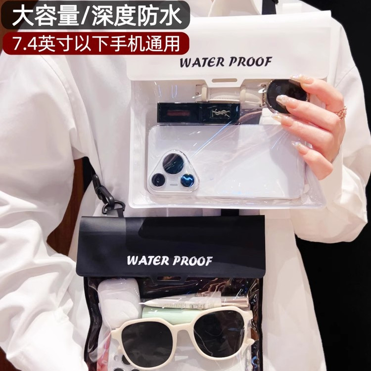 大容量手机防水袋可触屏游泳潜水漂流温泉海边拍照女斜挎防水套包