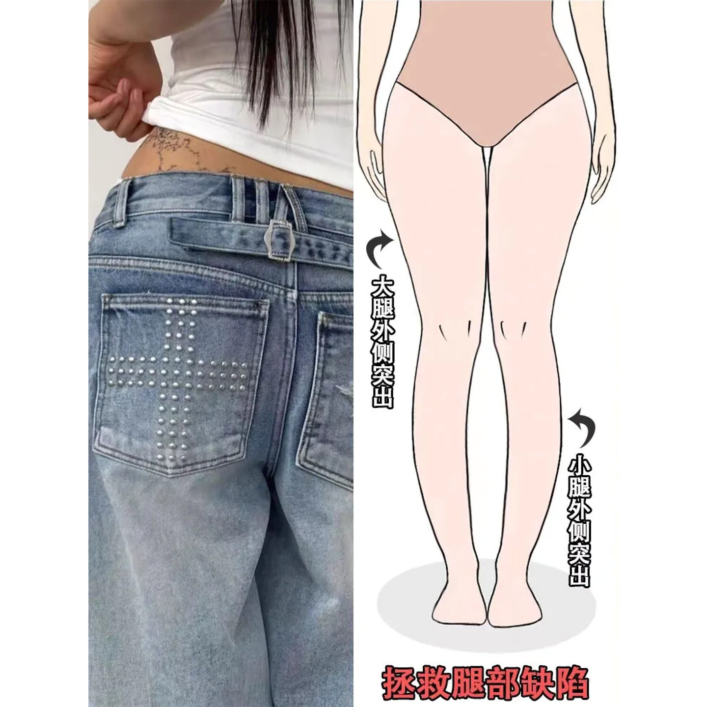 thumbnail for 梨形身材美式复古十字架铆钉牛仔裤女春季新款高街时尚设计感长裤