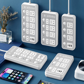 公正午多功能插座办公家用学生宿舍分控多孔位USB快充智能插座