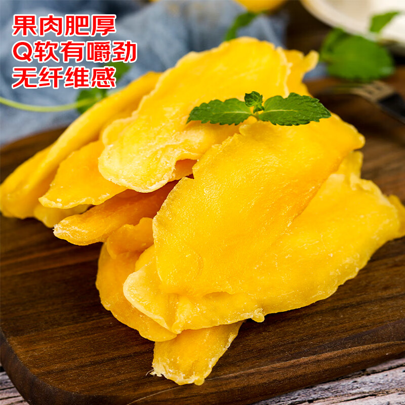 芒仟仟果干芒果干100克袋装零食