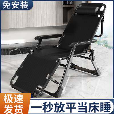 艾臣办公室躺椅折叠午休午睡床家用休闲懒人靠背便携阳台沙滩椅子