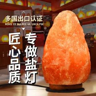喜马拉雅水晶盐灯女神节礼物酒店卧室床头天然岩矿石小夜灯生日礼