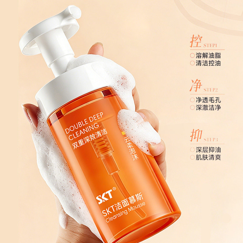 SKT舒颜修护洁面乳 温和清洁泡沫绵密氨基酸表活舒缓洁净洗面奶