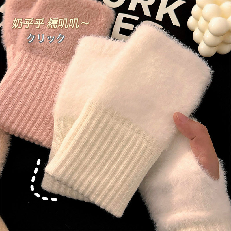 ins风毛绒半指手套女冬季加厚保暖半截手套办公室打字学生写作业,服饰配件/皮带/帽子/围巾,手套,淘宝优惠券,粉丝福利购,淘宝优惠卷