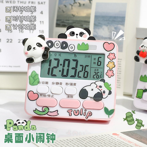 多功能电子闹钟学生专用起床神器