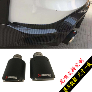 饰配件免焊无损安装 传祺GA6尾喉改装 专用碳纤不锈钢尾嘴排气管装