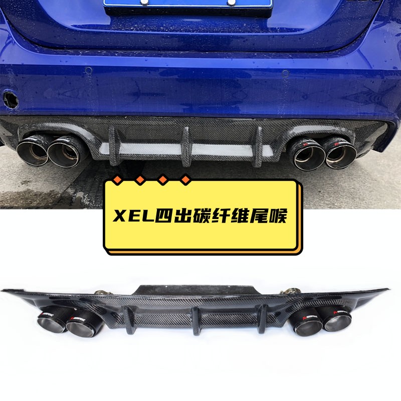 大口径四出排气声浪阀门专用尾唇