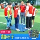 翻叶子游戏道具企业团建拓展公司团队活动趣味运动会户外破冰器材