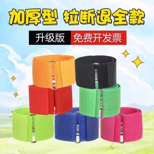 俩人两人三足绑腿带弹力绳趣味运动会游戏道具团队合作团建拓展