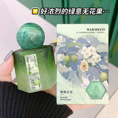 离黎明最近的温柔!那曲日光香水持久留香无花果雪松香氛小众清新