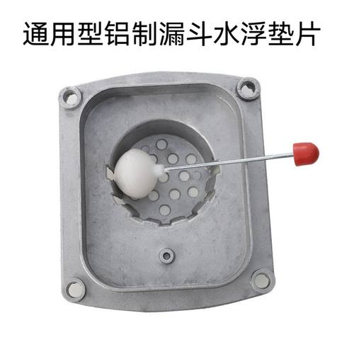 拖拉机配件常柴195-1125水箱