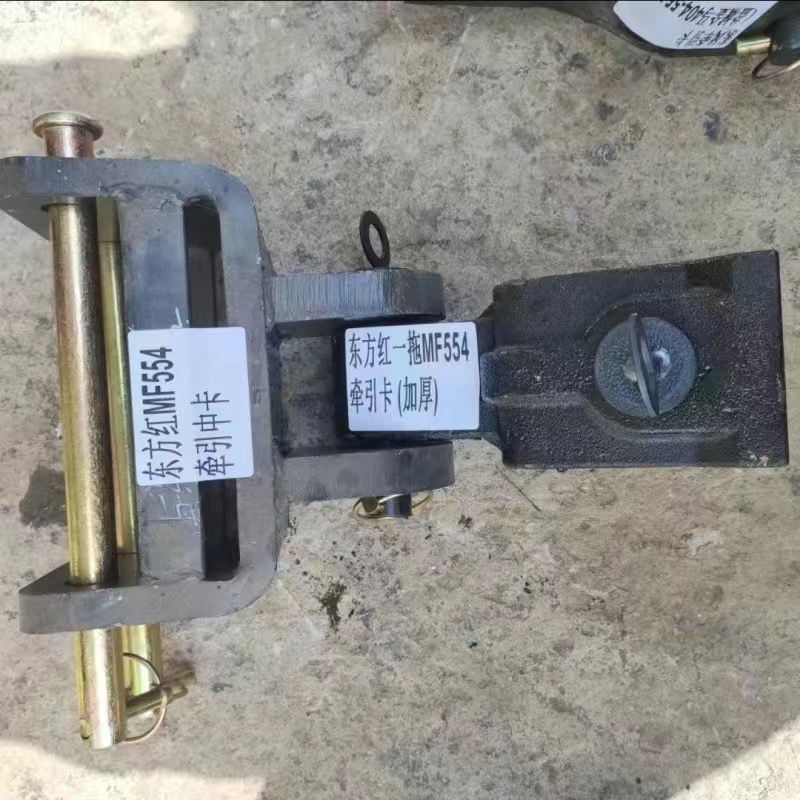 东方红 雷沃欧豹 耕王 常发 404 -754拖拉机后桥牵引拖挂车活动卡
