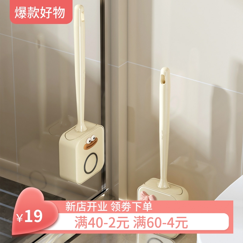 轻奢新款马桶刷家用无死角厕所刷子壁挂套装硅胶洗马桶卫生间