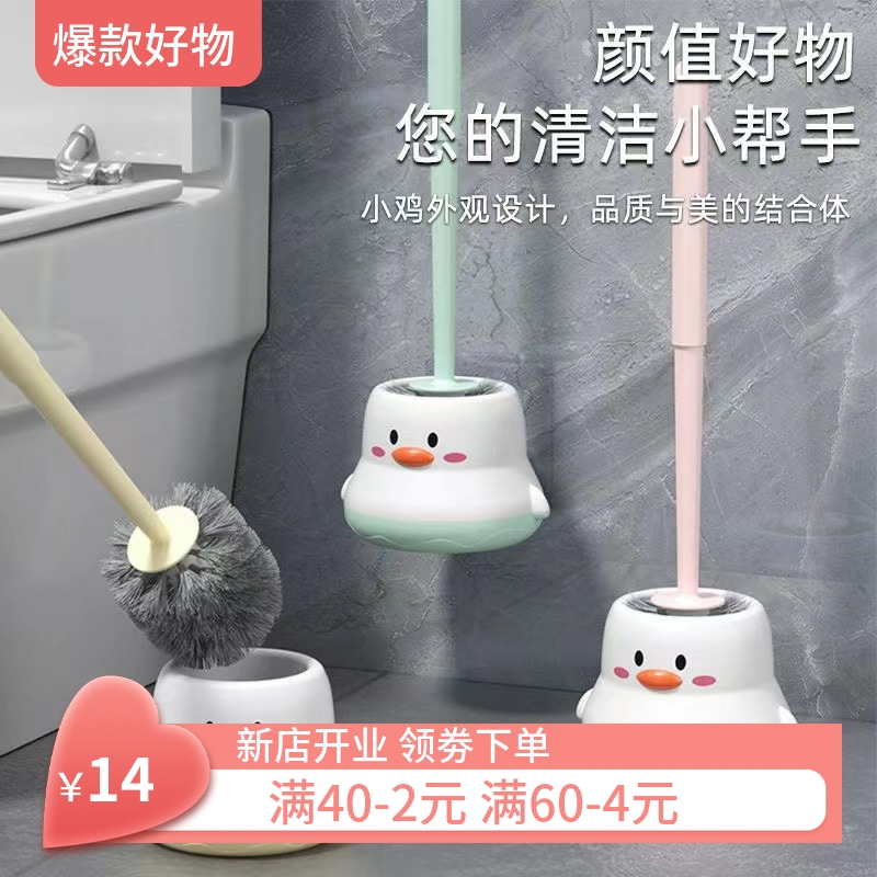 塑料马桶刷家用无死角清洁刷卫生间专用壁挂式免打孔厕所清洁套装