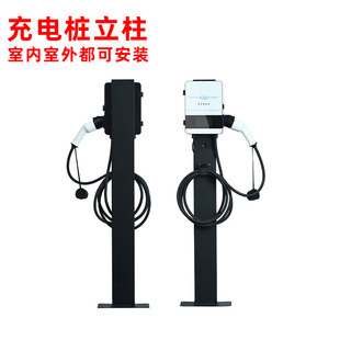 7kw充电桩立柱户外防水充电21kw380V单枪14kw双枪汽车慢充交流