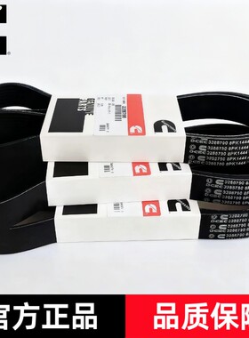 康明斯发动机皮带3040303 3040386 3040385 3040384 3040292