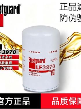 弗列加LF3970机滤1012BF11-025适配东风康明斯风神EQ4H机油滤清器