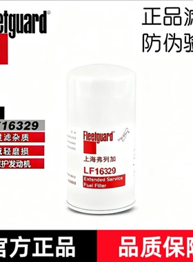 弗列加LF16329适用JX1023A机油滤芯D17-002-02+B玉柴430-1012240