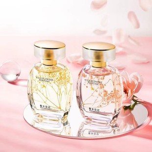 香水日记野花香水持久留香淡香清新自然少女士学生优雅茉莉栀子花