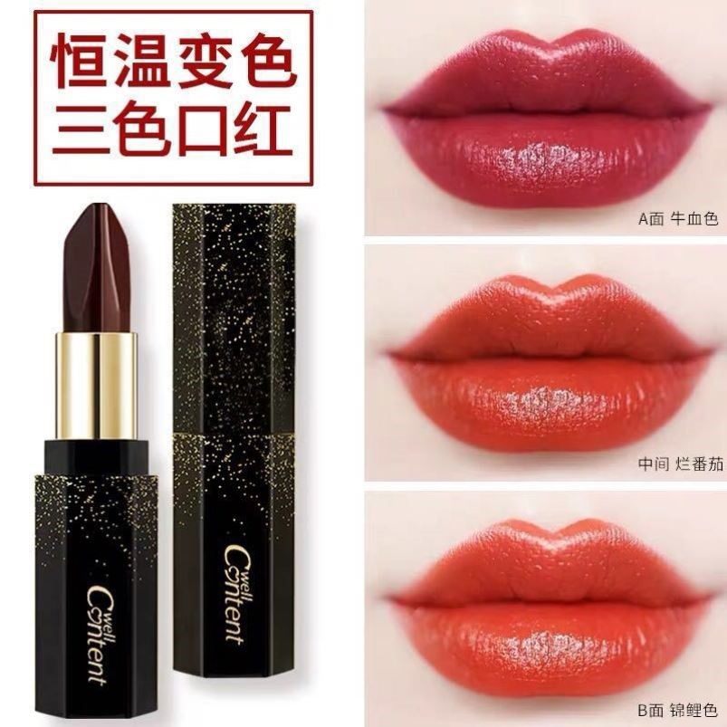 抖音三色口红哑光防水不掉色不沾杯持久滋润保湿变色唇膏大牌正品