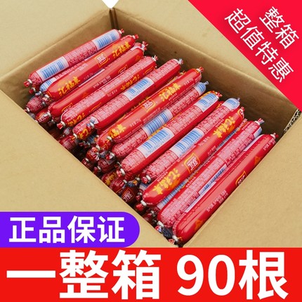 火腿肠临期火腿肠喂猫临期火腿肠喂狗小狗吃的火腿肠汇福来淀粉