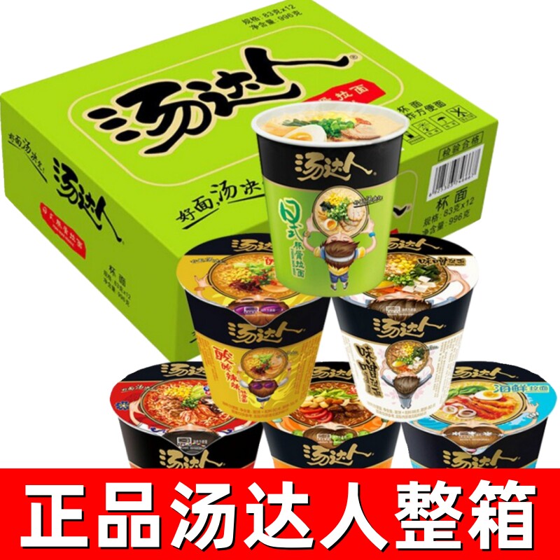 汤达人12杯装方便面整箱批发