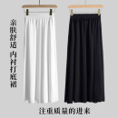 防走光打底内衬裙汉服内搭裙旗袍马面裙百搭长款防静电雪纺无痕裙