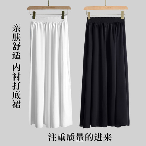 防走光汉服内衬裙打底裙长款百搭