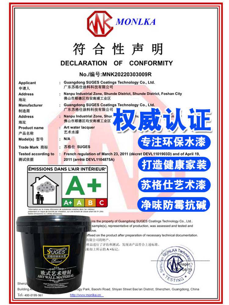 新款水性艺术漆欧式艺术涂料内墙漆三色珠光漆电视背景墙幻彩漆