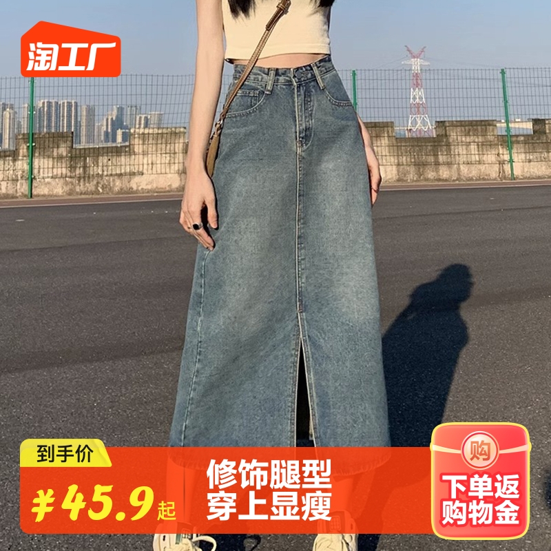 牛仔半身裙高腰牛仔裙女2023年新款爆款复古宽松Aa字中长款半裙秋