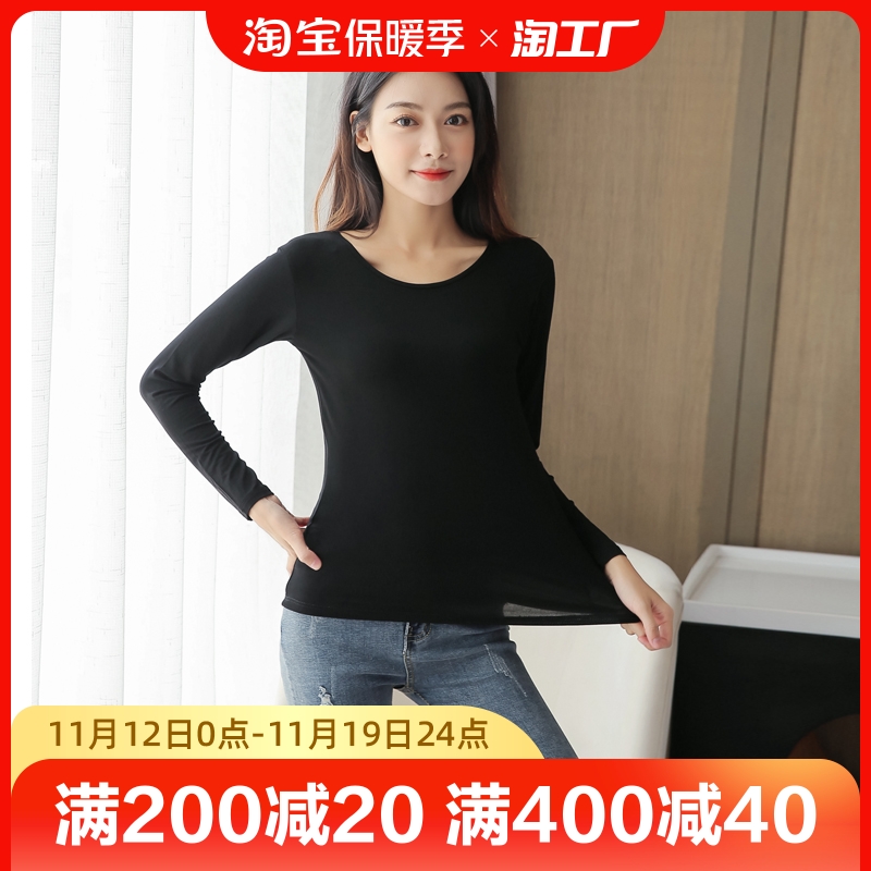 2021秋冬莫代尔打底衫女大码长袖T恤女内搭秋衣圆领百搭薄款上衣