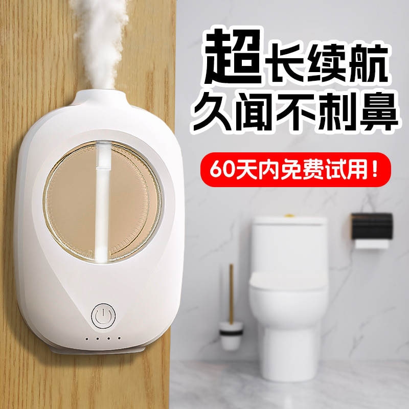 香薰机自动喷香家用卧室扩香机酒店厕所卫生间精油专用智能香氛机,生活电器,香薰机/多功能香氛机/自动加香机,淘宝优惠券,粉丝福利购,淘宝优惠卷