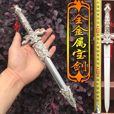 龙泉市不锈钢剑防身短剑镇宅宝剑汉剑风云战剑卧龙小剑摆件未开刃