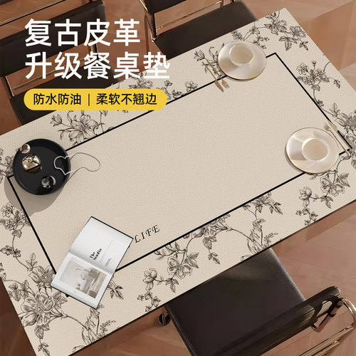 简约现代皮革防水防油防烫