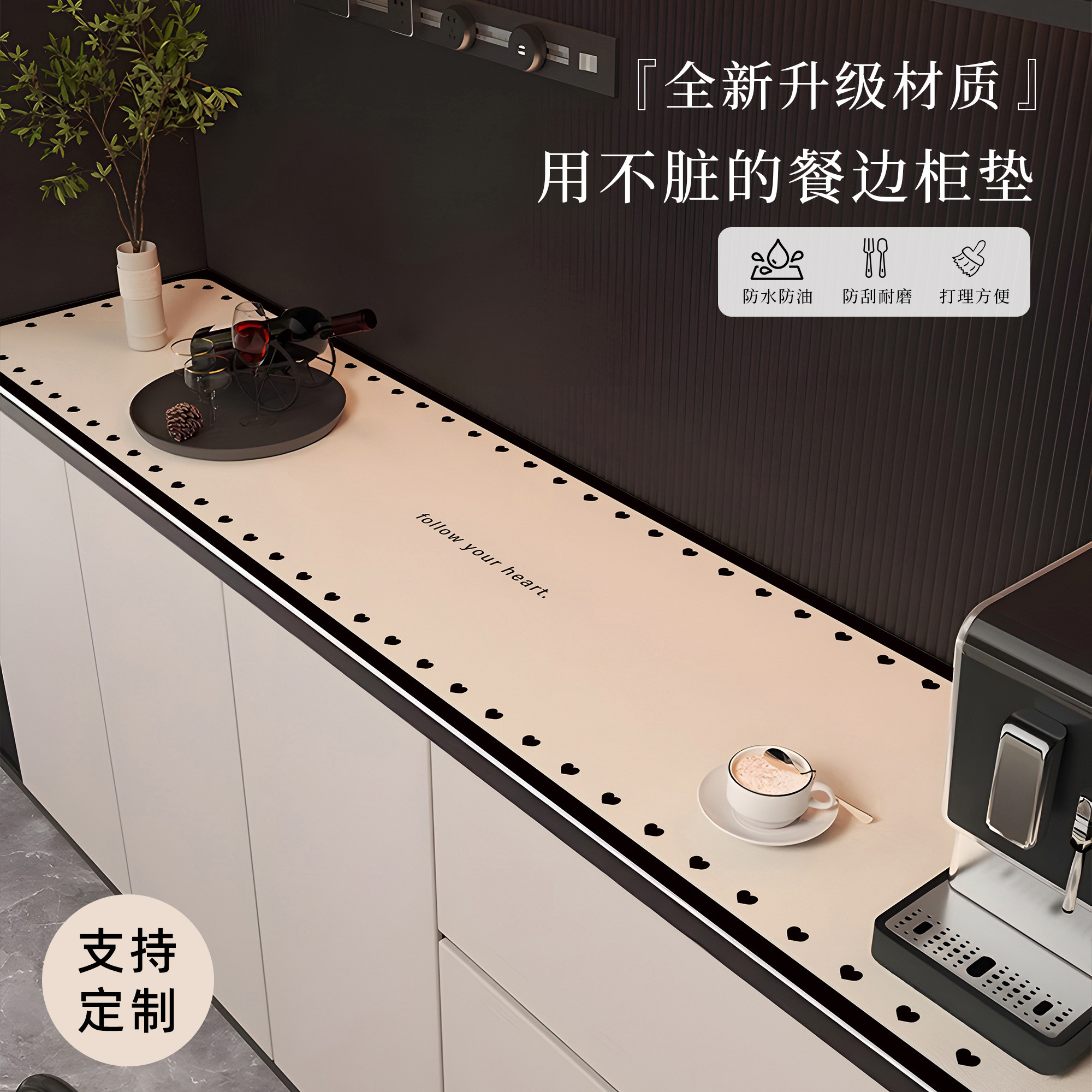 轻奢高级感餐边柜斗柜皮革桌垫鞋柜防脏台面玄关保护垫子电视机柜