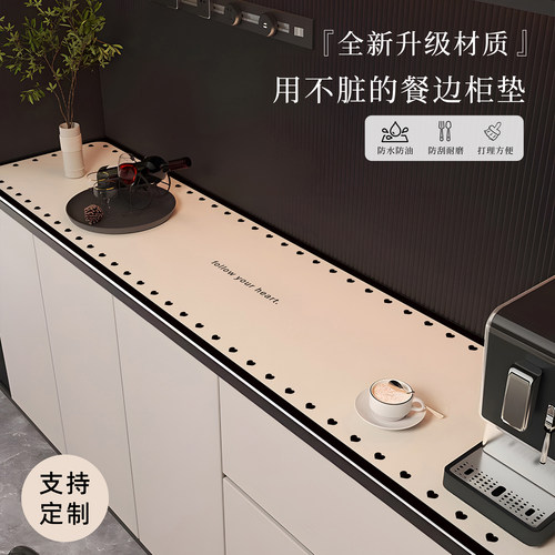奶油风餐边柜斗柜皮革桌垫鞋柜防脏台面玄关