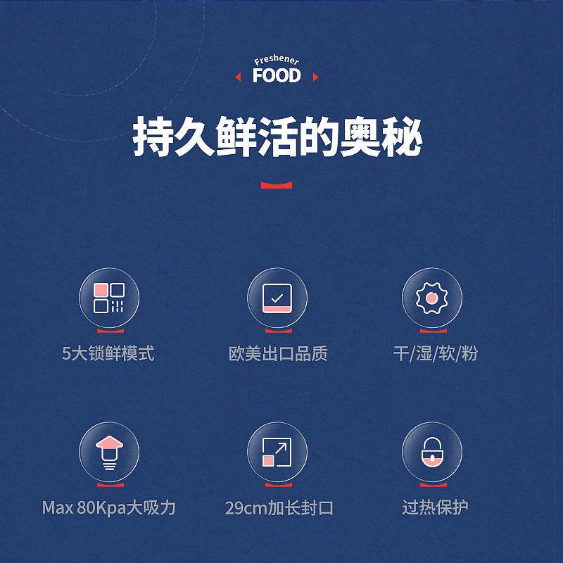 德能食品保鲜真空机家用抽真空压缩密封机封口机包装机塑封全自动