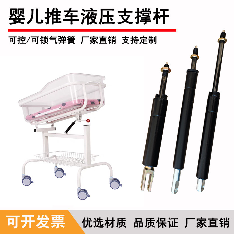 幼儿护理床气弹簧婴儿推车液压支撑杆月子会所新生儿床气压气动杆,基础建材,气动杆,淘宝优惠券,粉丝福利购,淘宝优惠卷
