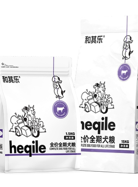 和其乐通用全价狗粮成幼犬通用