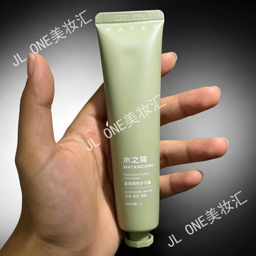 水之蔻滢润精华护手霜改善粗糙便