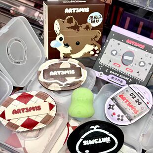 凹凸迷思漉鼻子湿漉漉黑墩墩菱妹妹绒地咚黑贝贝小耳朵粉扑底妆